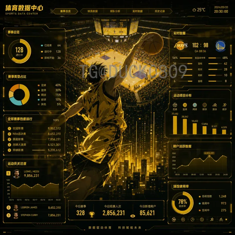 2026年国际足联世界杯预选赛积分榜深度分析：各洲出线形势与强队表现