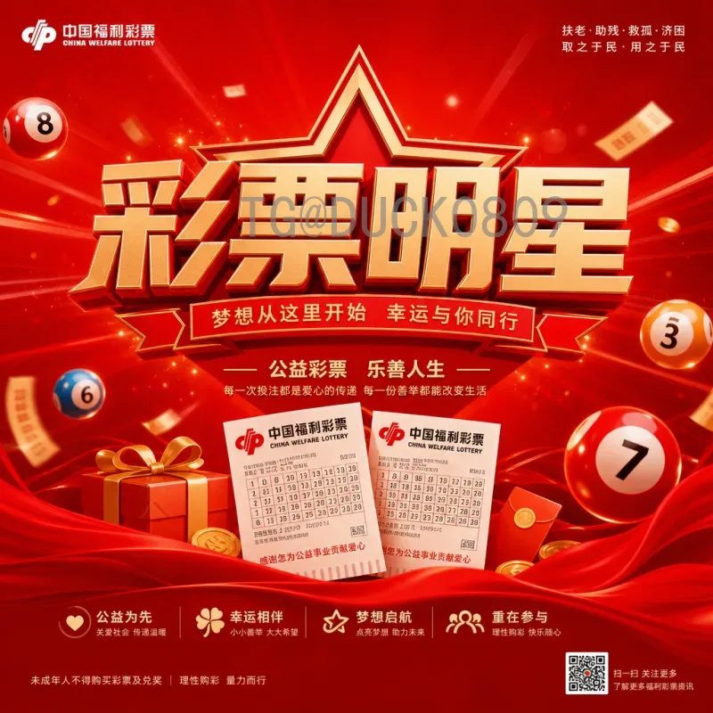 完整2026年美加墨世界杯参赛名额分配详解：各大洲席位与晋级规则